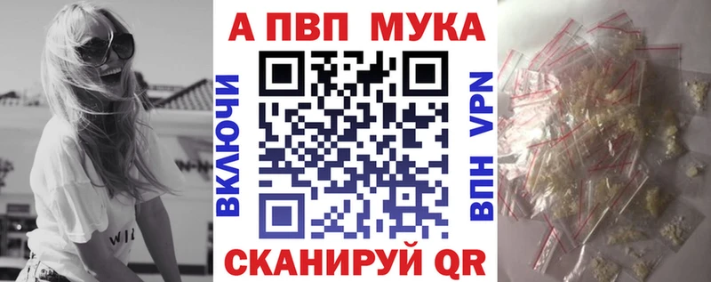 A-PVP СК  где купить наркотик  маркетплейс как зайти  Карталы 