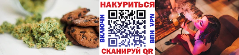 Печенье с ТГК конопля  Карталы 