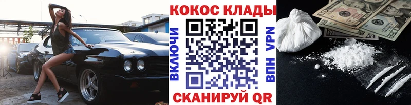 Cocaine Эквадор  Карталы 