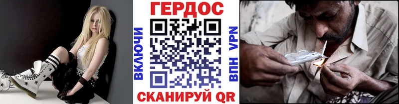 ГЕРОИН герыч Карталы