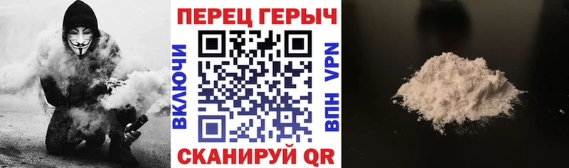 блэк спрут вход купить закладку Карталы ГЕРОИН герыч