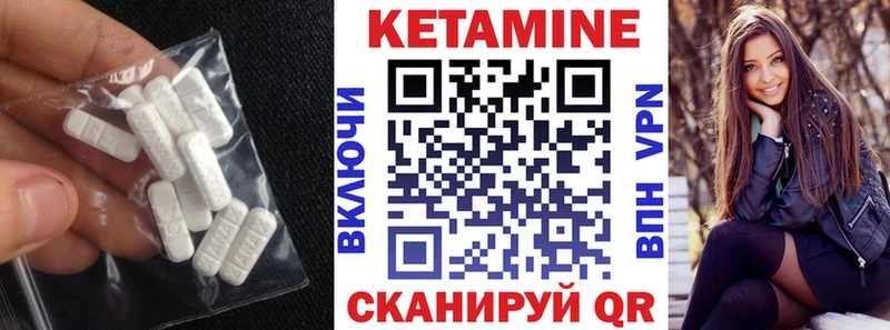 мега сайт  Карталы  Кетамин VHQ 