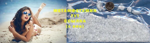 кокаин перу Абаза