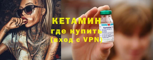 кокаин премиум Сафоново