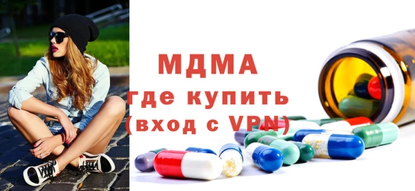 кокаин премиум Сафоново