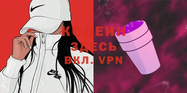 экстази Саяногорск