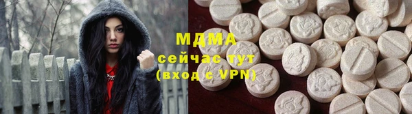 кокаин премиум Сафоново