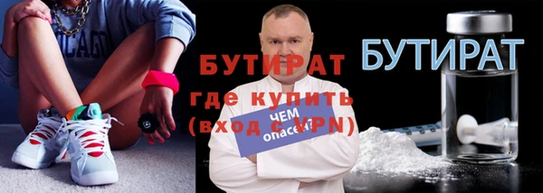 экстази Саяногорск