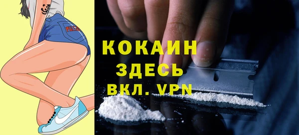 кокаин перу Абаза