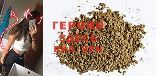 кокаин перу Абаза