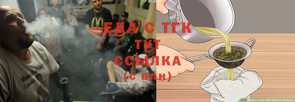 круглые Абдулино