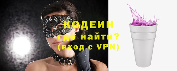 экстази Саяногорск