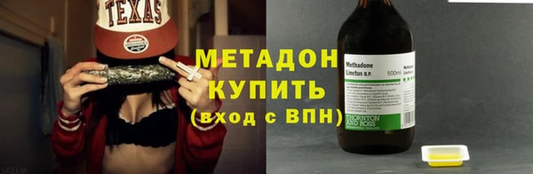 кокаин премиум Сафоново