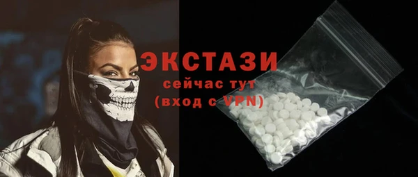 кокаин перу Абаза