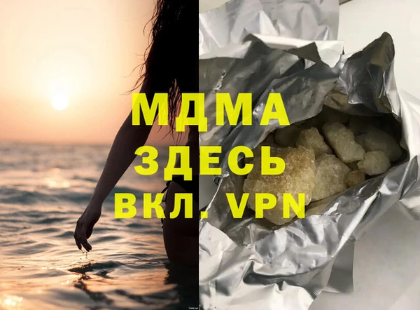 гашиш Сатка