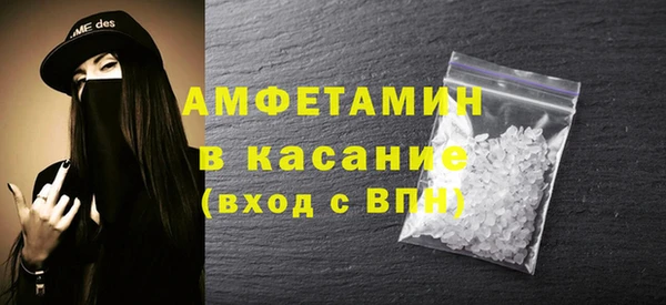 экстази Саяногорск
