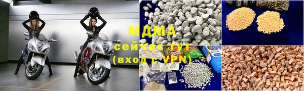 кокаин перу Абаза