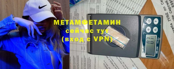 кокаин перу Абаза