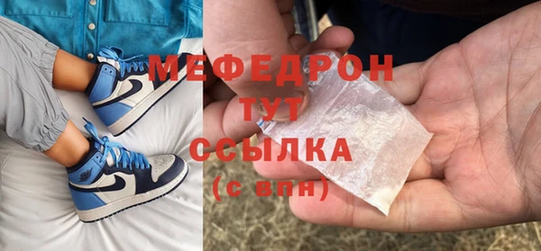 кокаин перу Абаза
