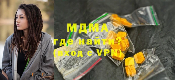 экстази Саяногорск