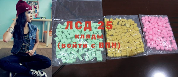 экстази Саяногорск