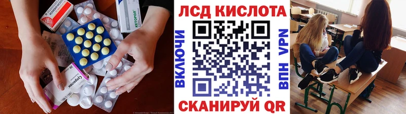 ЛСД экстази ecstasy  Карталы 
