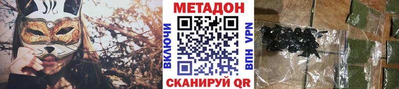 нарко площадка состав  Карталы  МЕТАДОН белоснежный  продажа наркотиков 