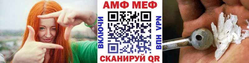 МЕТАМФЕТАМИН кристалл  Карталы 