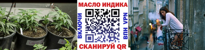 ТГК вейп с тгк  наркошоп  Карталы 